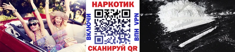Наркошоп купить ГАШ  КОКАИН  Меф  Метамфетамин  Марихуана  Ступино