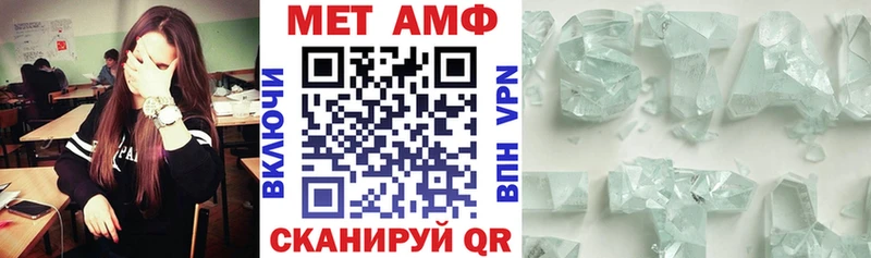 Купить Ступино Амфетамин VHQ