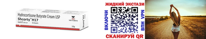 Купить  Ступино  БУТИРАТ оксана 