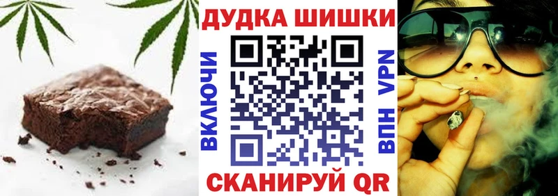 Купить где  Ступино  Еда ТГК конопля 