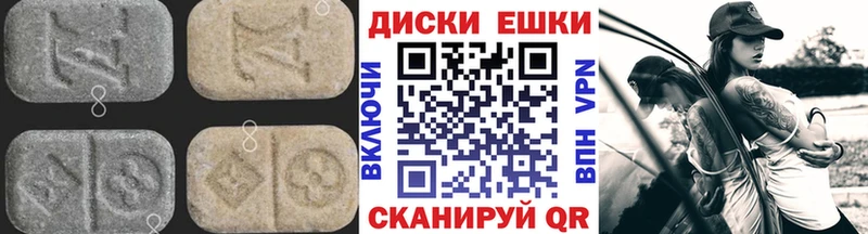 ЭКСТАЗИ XTC Ступино