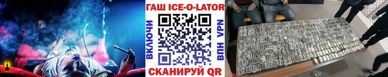 ГАШИШ VHQ  Купить  Ступино 