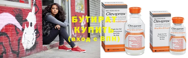 прущая мука Гусиноозёрск