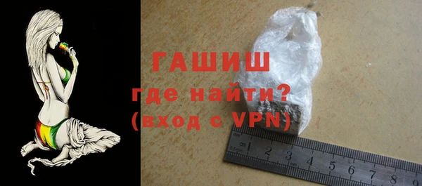 стафф Дмитровск