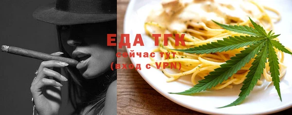 молекула духа Дмитров