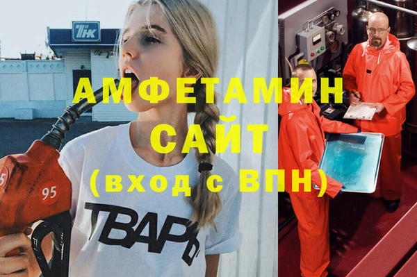молекула духа Дмитров