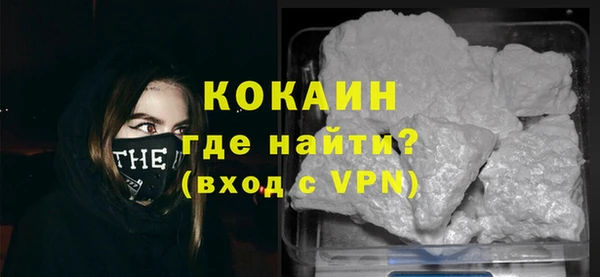 стафф Дмитровск