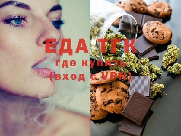 стафф Дмитровск