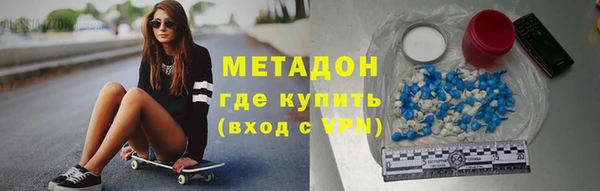 молекула духа Дмитров