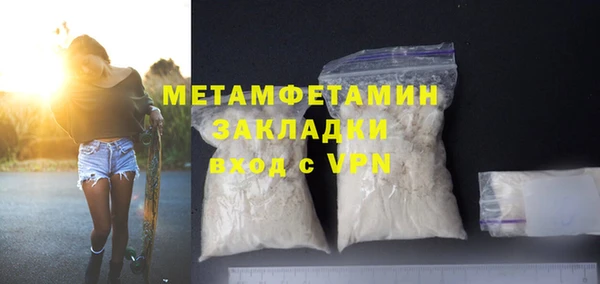 синтетический гашиш Гусев