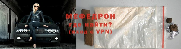 стафф Дмитровск