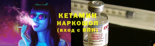 молекула духа Дмитров