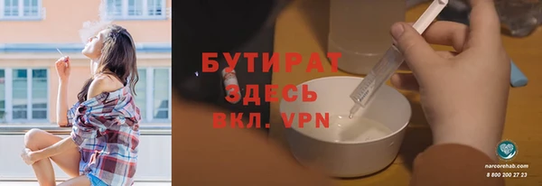 стафф Дмитровск