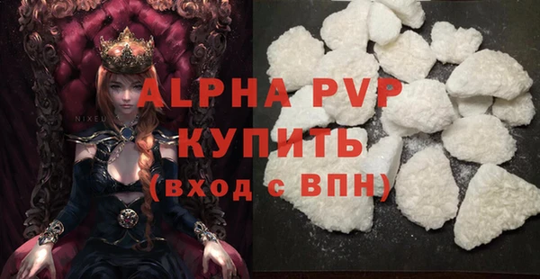 молекула духа Дмитров