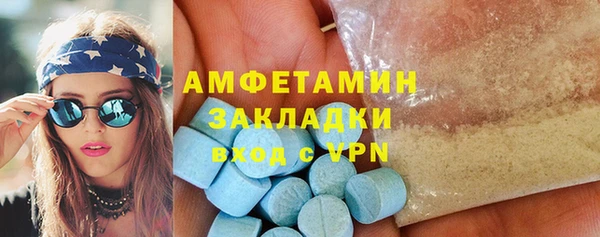 стафф Дмитровск