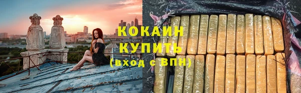 стафф Дмитровск