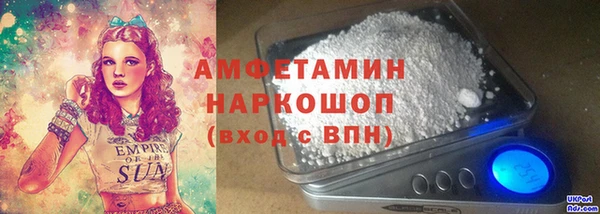 молекула духа Дмитров