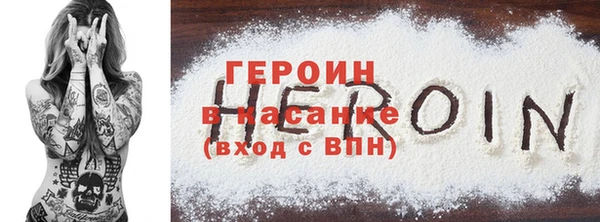 стафф Дмитровск