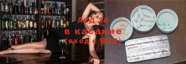 героин Гусь-Хрустальный