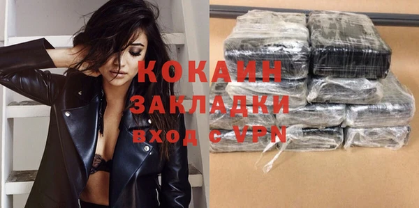 стафф Дмитровск