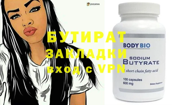 PSILOCYBIN Дмитриев