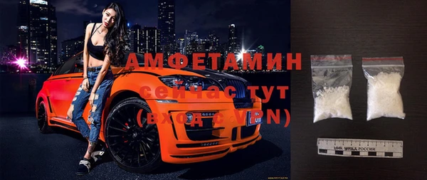 стафф Дмитровск