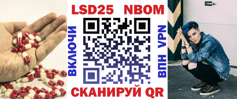 LSD-25 экстази ecstasy  Купить  Ступино 