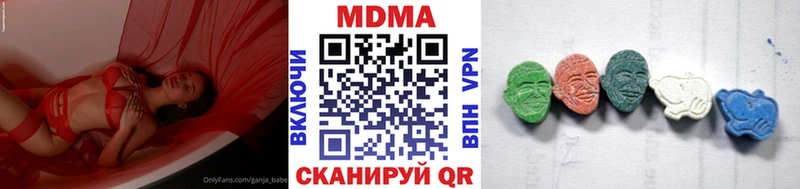 Купить  Ступино  MDMA crystal 