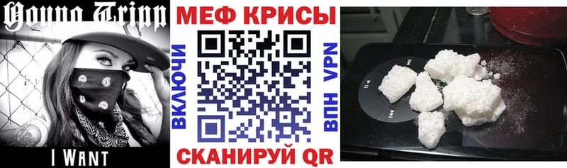 Купить где  Ступино  МЕФ мука 