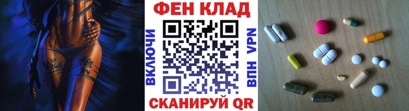 Первитин витя Купить закладки Ступино