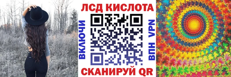Марки N-bome 1,8мг  Купить закладки  Ступино 