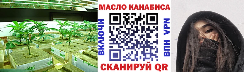 Купить Ступино ТГК жижа